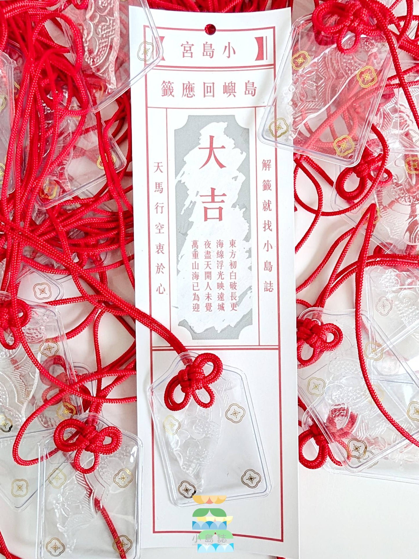海棠台灣香火袋 / 平安符 台灣御守 台灣伴手禮 紀念品