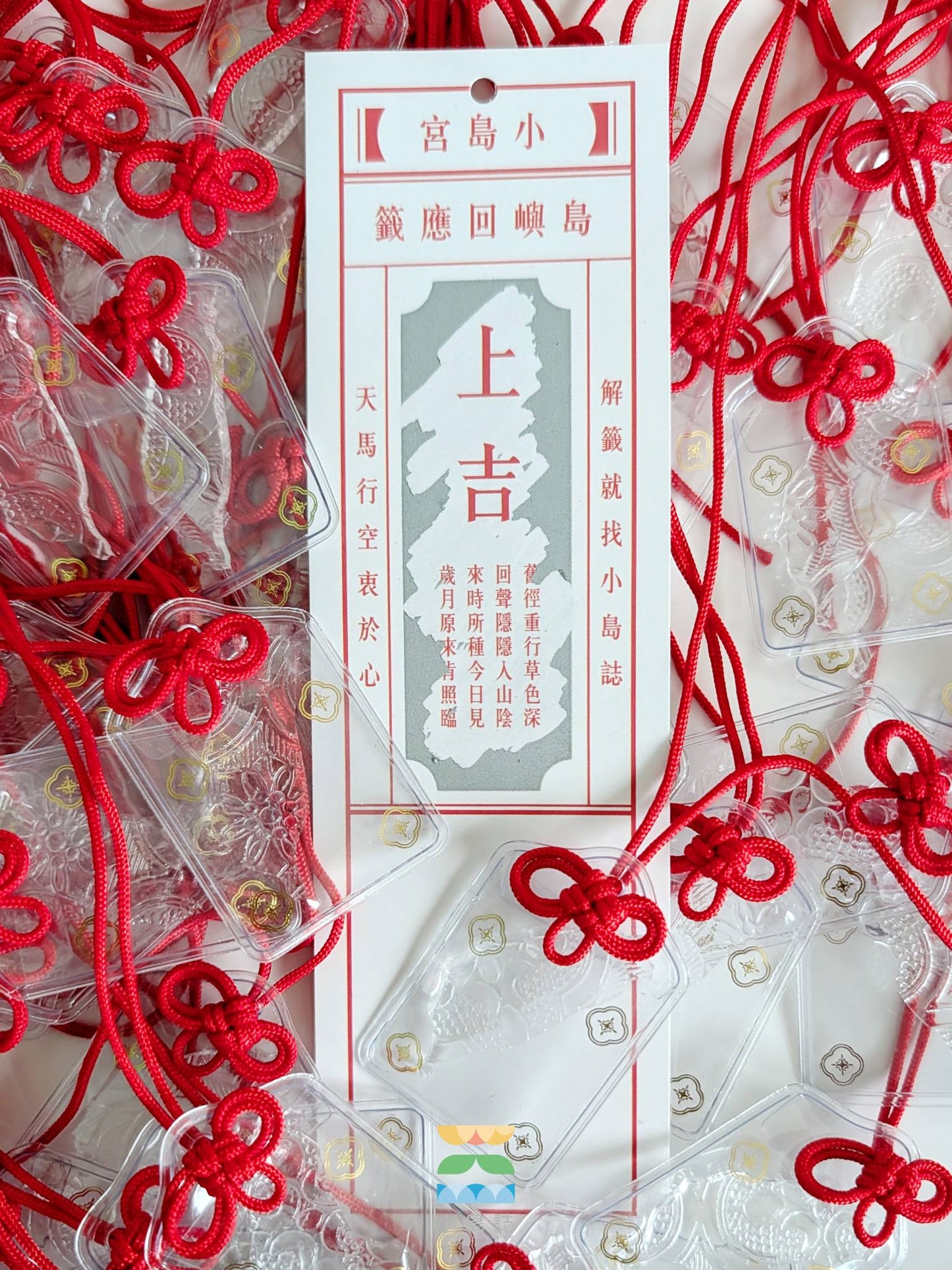 海棠台灣香火袋 / 平安符 台灣御守 台灣伴手禮 紀念品