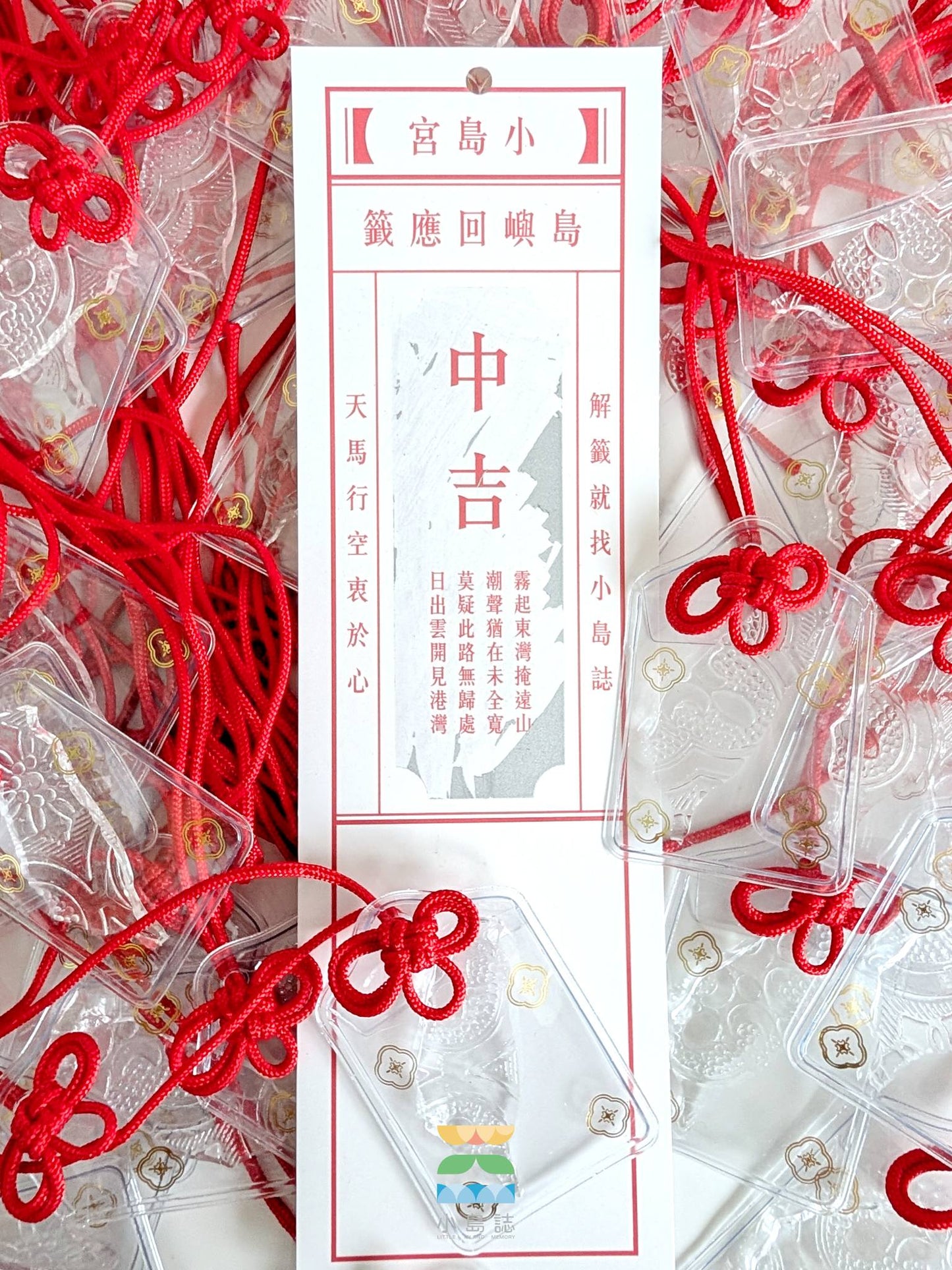 海棠台灣香火袋 / 平安符 台灣御守 台灣伴手禮 紀念品