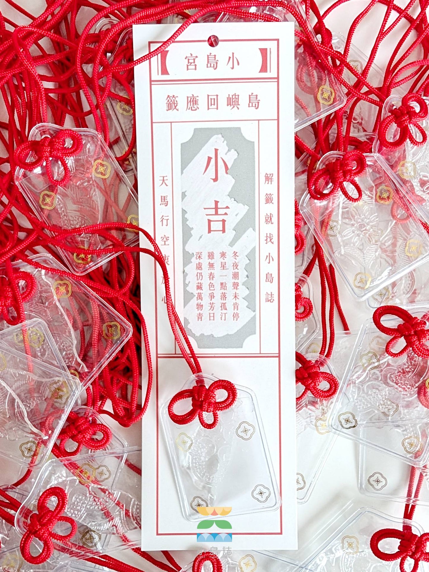 海棠台灣香火袋 / 平安符 台灣御守 台灣伴手禮 紀念品