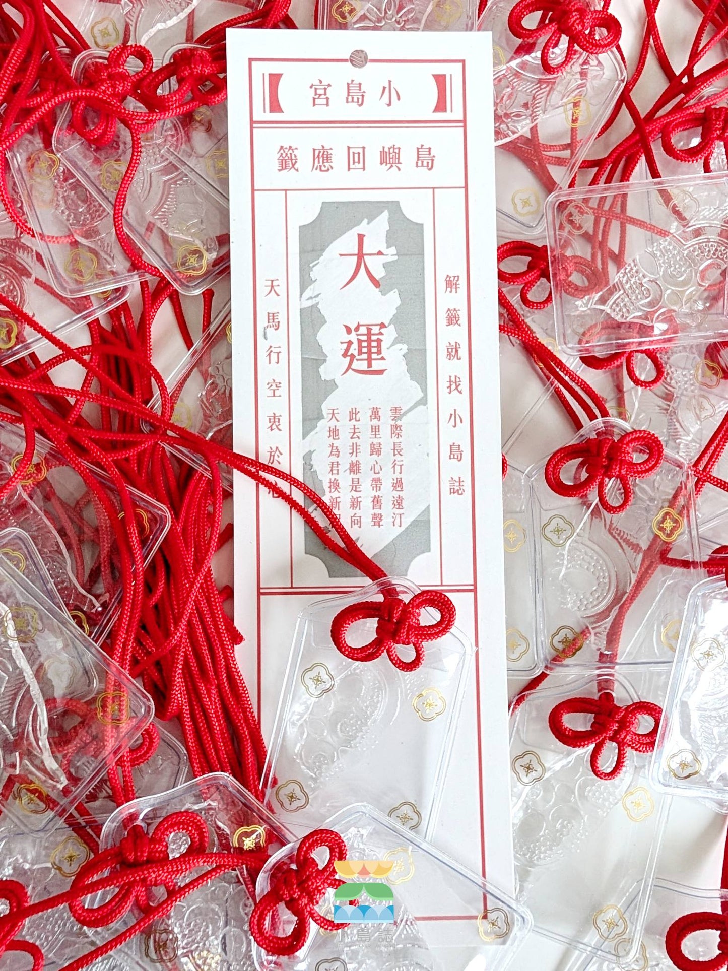 海棠台灣香火袋 / 平安符 台灣御守 台灣伴手禮 紀念品